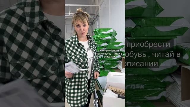 У тебя ещё нет обуви BASARAB???Надо брать! #интернетмагазин #обувь