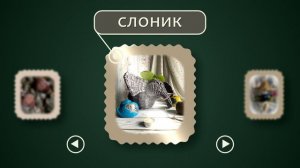 PROMO_Плетёнки Елены Агафоновой