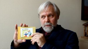 Детские страхи. Как помочь своим детям избавиться от страхов самостоятельно