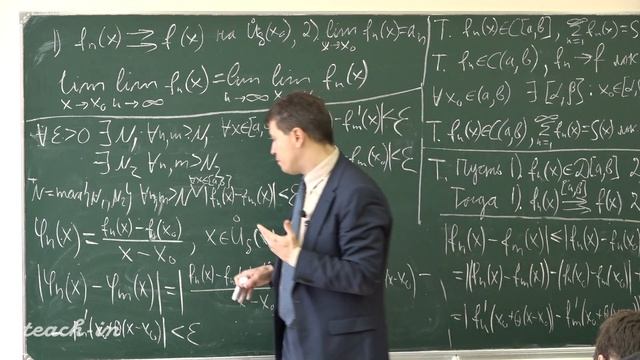 Солодов А.П. - Математический анализ. Часть 3. Лекции - 12. Свойства равномерной сходимости смотреть онлайн