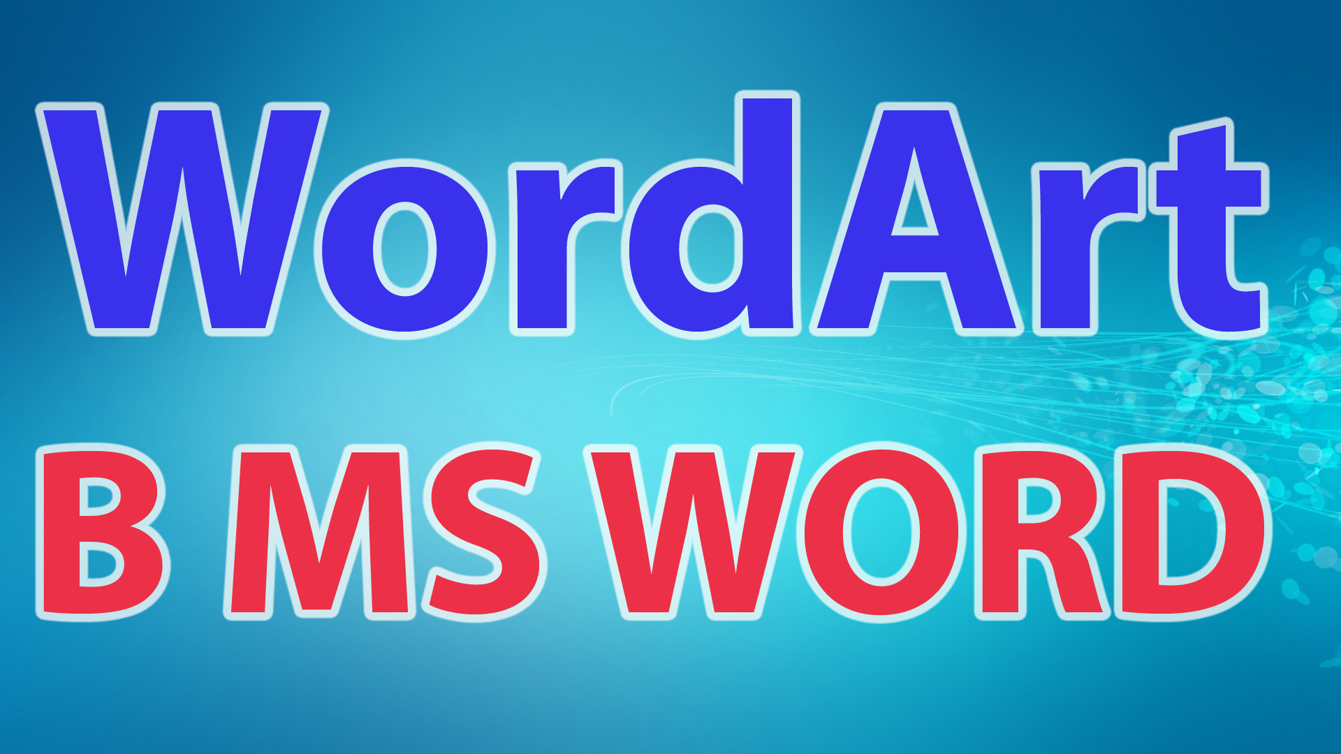 WordArt в MS Word