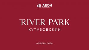 Динамика строительства River Park Кутузовский. Апрель 2024