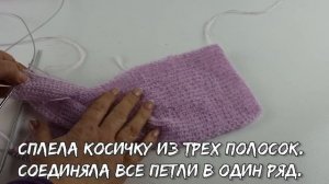 Как же мне уже надоела шапка. Связала шикарную замену, которая украсит женщину любого возраста