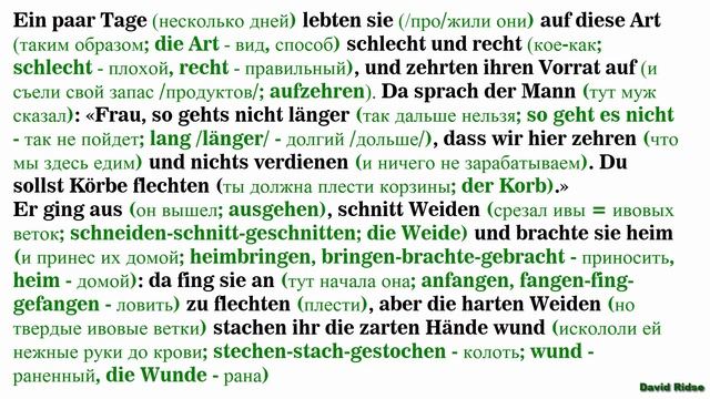 König Drosselbart [Король Дроздобород] (von den Brüdern Grimm) смотреть онлайн