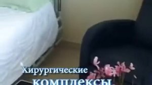 Медицинский туризм в Израиле
