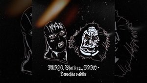 METAN, Паша Техник - Девчонки дают