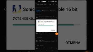 КАК УСТАНОВИТЬ SONIC TRIPLE TROUBLE 16-BIT НА ANDROID