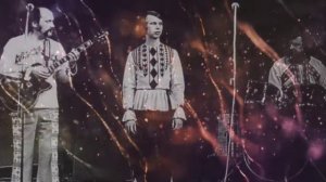 Песняры. Перапёлачка. 1975