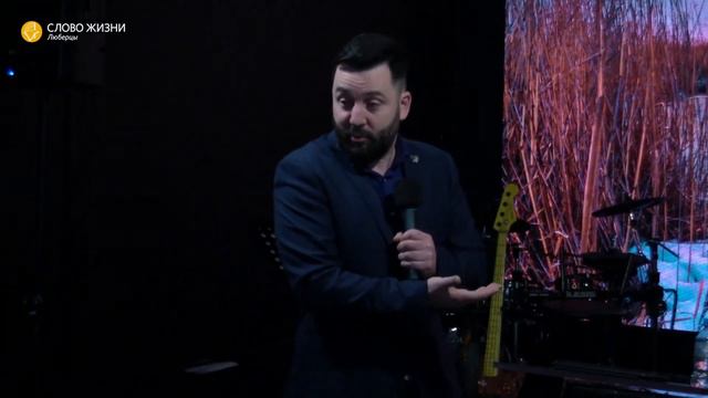 Сергей Середа | Благословение | 13.03.22