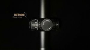 Прицел для охоты на средние дистанции от Vector Optics Paragon 3~15x50 Gen II