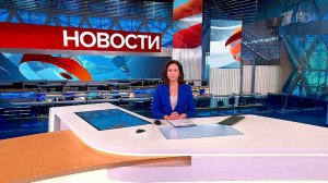 Выпуск новостей в 10:00 от 25.06.2023
