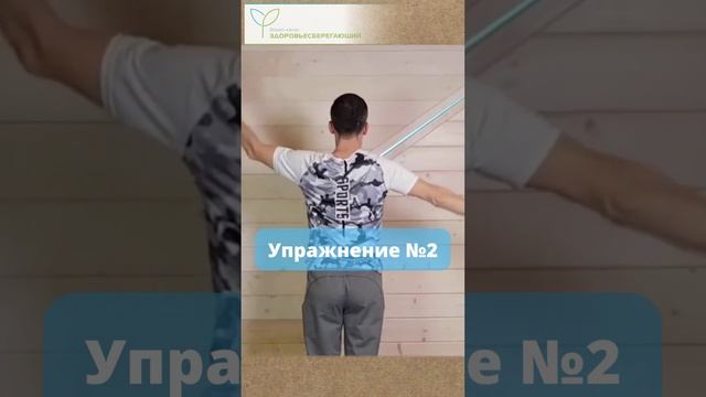 Эти упражнения быстро снимут боль между лопатками