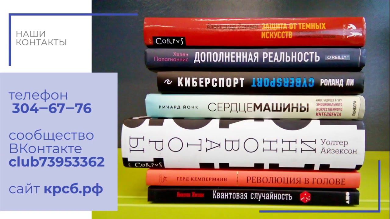 Онлайн-презентация «Ужасно интересно все то, что неизвестно»