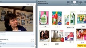 Ирина Коваленко - как сделать 150ББ в каталог 8 легко!