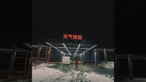 Авылым Тавышлары (feat. Һава торышы)