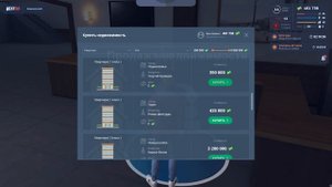 Как купить БИЗНЕС за 350К в НЕКСТ РП (NEXT RP)