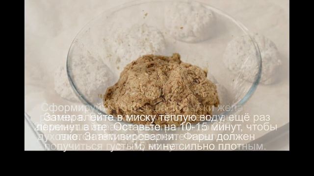 Котлеты из чечевицы в духовке