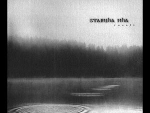 Ritual Dark Ambient ✷ Staruha Mha ✷ Rusali (Full Album) ✷ Occult Meditative Minimalism