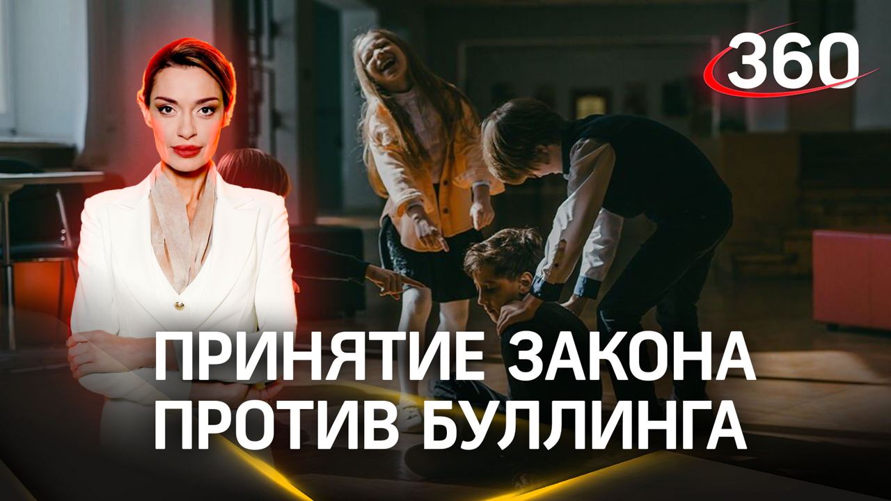 Прима Большого театра Евгения Образцова поддержала принятие закона против буллинга