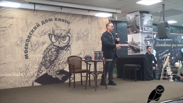 Иван Охлобыстин в Московском Доме Книги смотреть онлайн