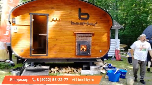 ФЕстивальные бани смотреть онлайн