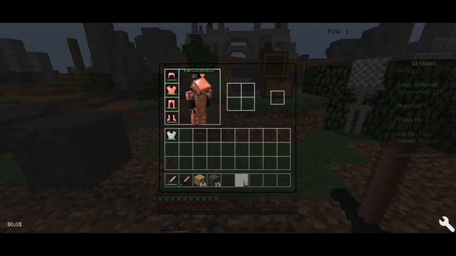 SkyWars ИГРАЮ В СКАЙВАРС? смотреть онлайн