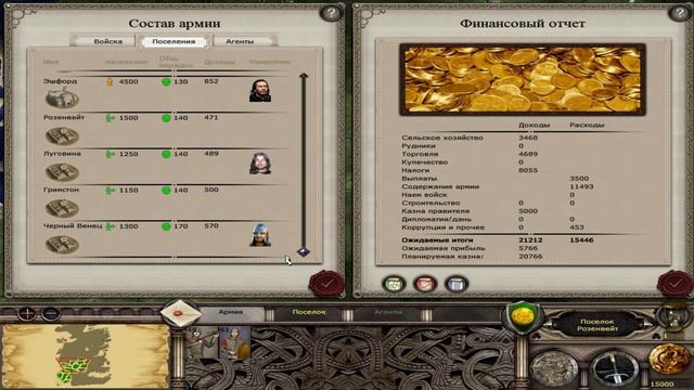 Westeros Total War DS - Обзор фракций 3 смотреть онлайн