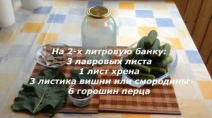 Огурцы без уксуса. Хрустят и не взрываются.mp4