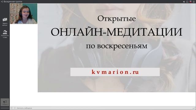 Закон Чистой потенциальности и медитация Единства | 7 Духовных Законов Успеха смотреть онлайн