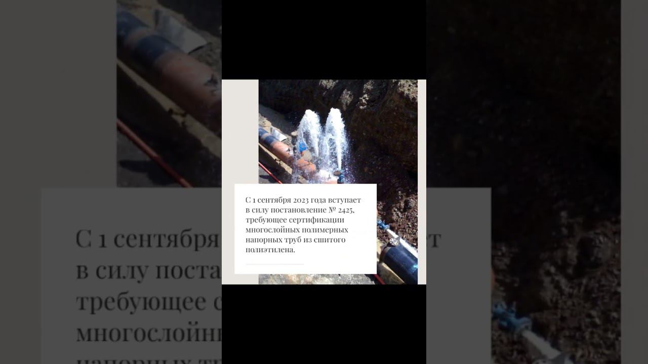 Обновление стандартов качества для безопасности систем водоснабжения — sertex.org