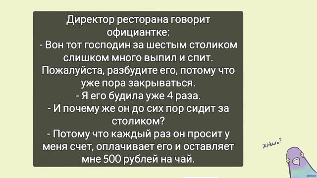 В ресторане...