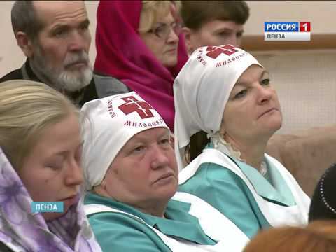 В Пензе состоялось торжественное закрытие III региональных Рождественских образовательных чтений