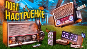 Советы по выбору техники
