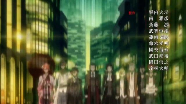 Bungou Stray Dogs CRACK #6 Великий из бродячих псов смотреть онлайн
