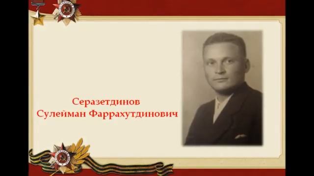 _А я не видел деда_ Долгих Е..mp4 смотреть онлайн