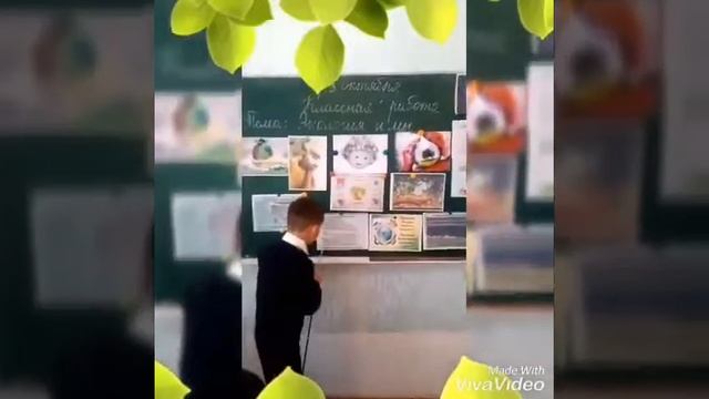 Мы защитим природу смотреть онлайн