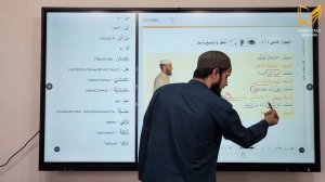 2 УРОК. 1 ТОМ . Байна ядайк