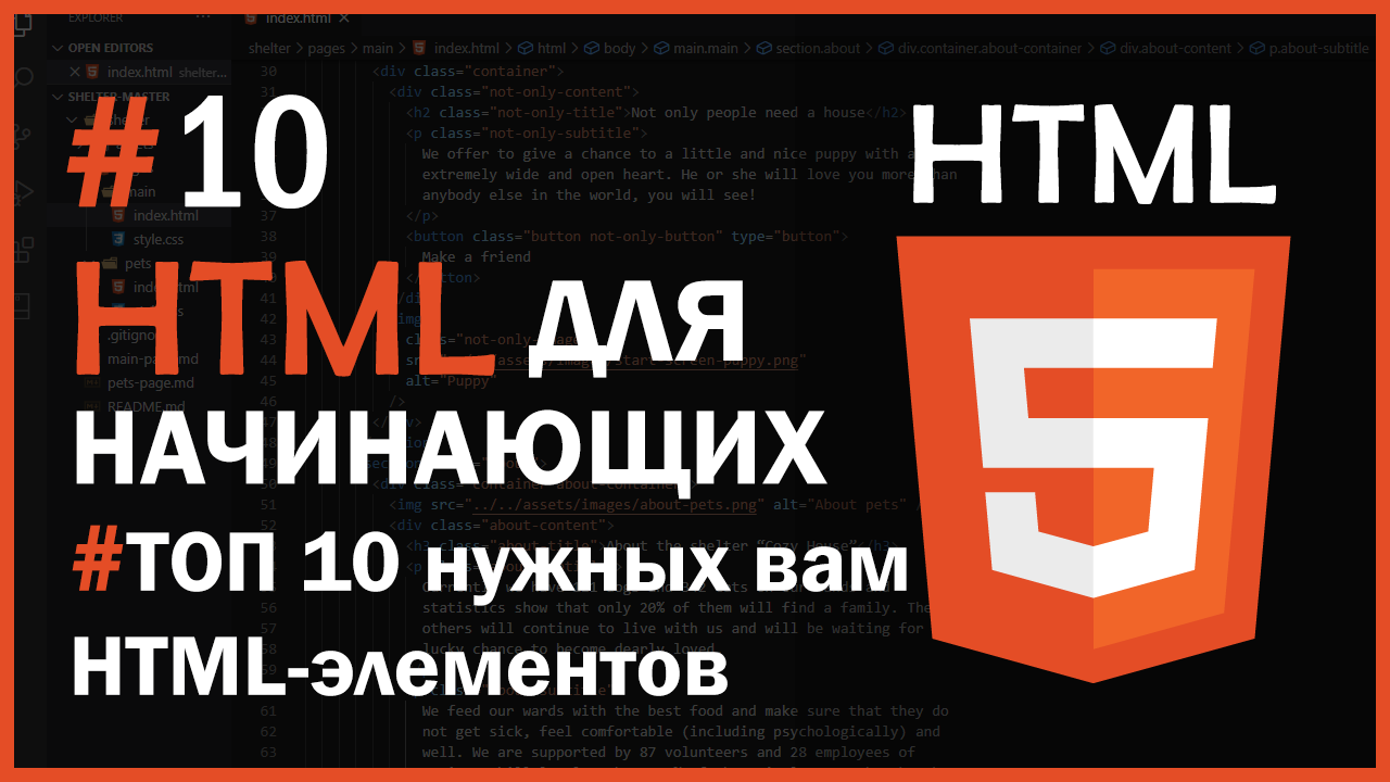 ТОП 10 нужных вам HTML элементов, о которых вы не знали