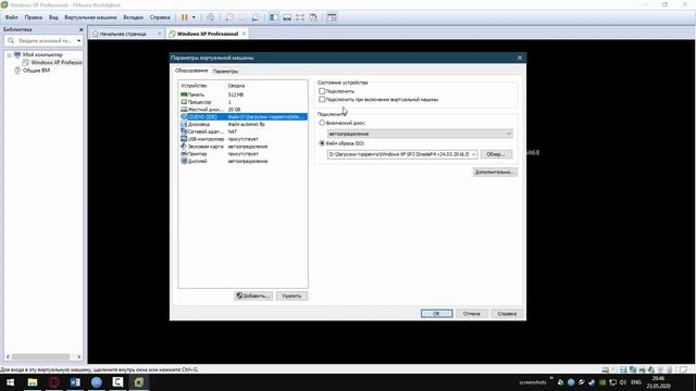 Установка VMware Workstation 11. | Краткий туториал по виртуальной машине смотреть онлайн