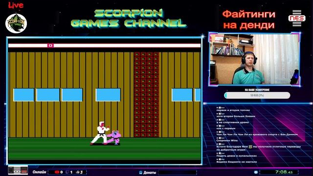 Мир Денди: файтинги. смотреть онлайн