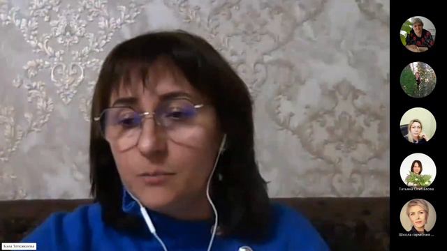 Расстановки. Урок 1. Ведущий - психолог Бэла Тепсикоева