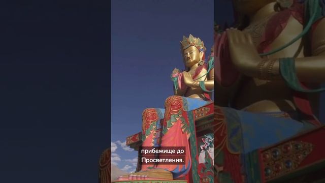 Молитва прибежища