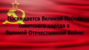 «Татуировщик из Освенцима»