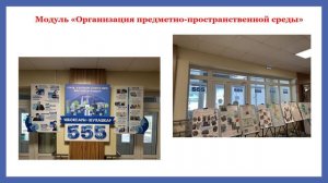 Программа воспитания. Итоги 2023-2024 учебного года