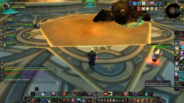 WoW Circle вращайте барабан!!!! смотреть онлайн