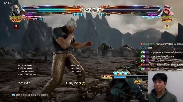 QUDANS TEKKENㅣRANKMATCH VS Shaheen (Cappriccio) смотреть онлайн