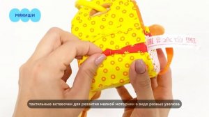 Игрушка развивающий кубик Оленёнок Бемби Мякиши