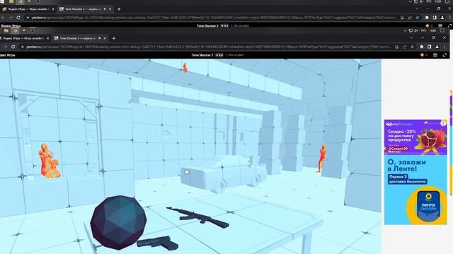 Яндекс игры смотреть онлайн