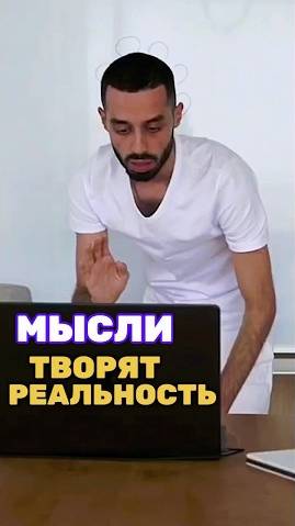 Каким МЫСЛЯМ ты уделяешь ВНИМАНИЕ? #осознанность #медитация #здесьисейчас #духовность