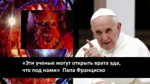 Церемония открытия тоннеля Сен-Готтард